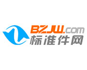 標(biāo)準(zhǔn)件網(wǎng)