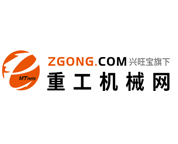 重工機(jī)械網(wǎng)