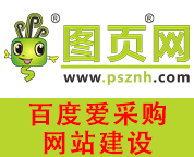 圖頁網(wǎng)