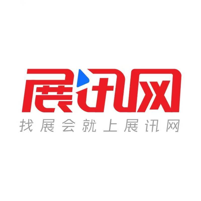 展訊網(wǎng)會(huì)展平臺(tái)