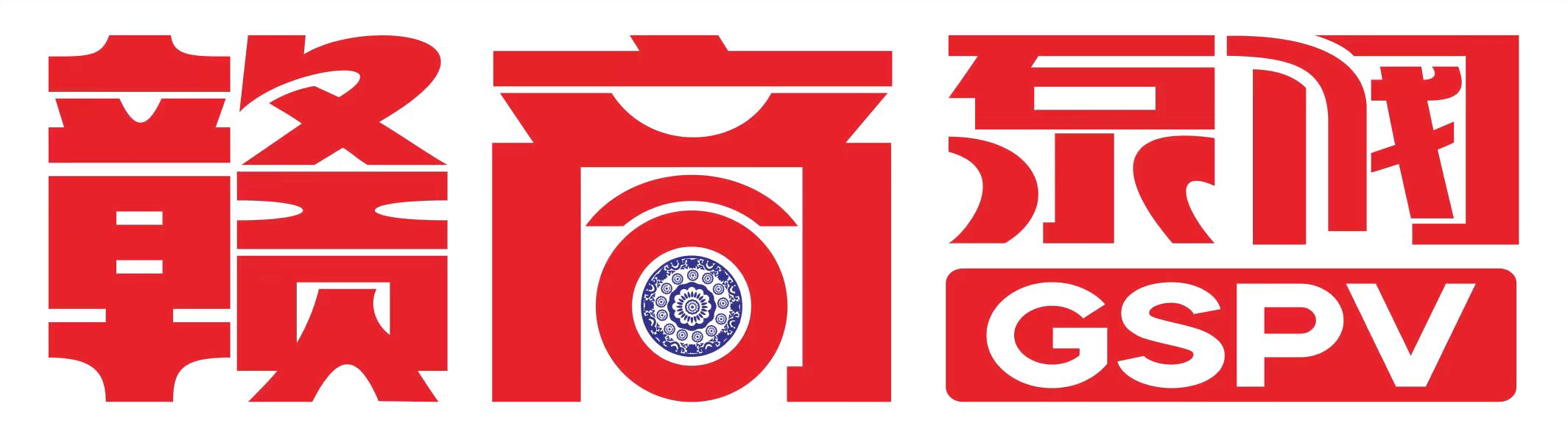 贛商泵閥