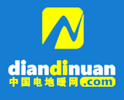 中國電地暖網